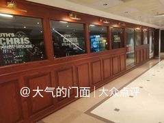 -茹丝葵牛排餐厅(尖沙咀中心店)