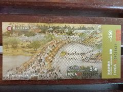 -台北故宫博物院