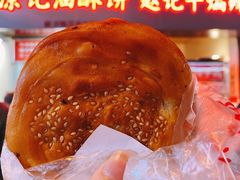 -涂记油酥饼(江汉三路店)