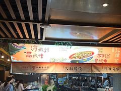 -不倒翁·安徽名菜楼(步行街店)
