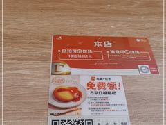-小满手工粉(杭州滨江龙湖店)