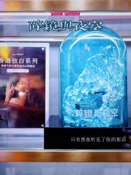 -香遇沙龙香水·调香·团建