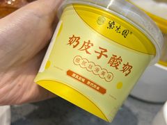 -紫光园(燕郊总店)