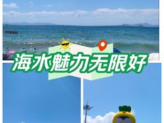 -大梅沙海滨公园