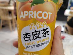 -清真涮锅鱼