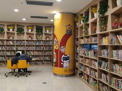 -阅读家(南海天河城店)