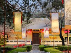 -白家大院·王府宫廷菜(苏州街店)