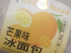 -85度C(苏州石路店)