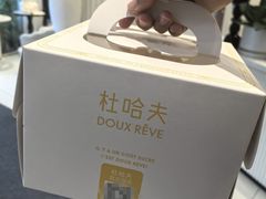 -杜哈夫DOUX RÊVE·生日蛋糕(日月光店)