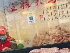 -洪湖里王姐大乌豆