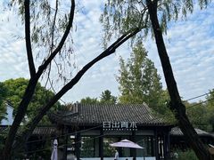 -日出青木·杭帮菜名店
