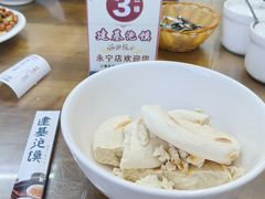 -建基泡馍·西安老字号·清真(永宁店)