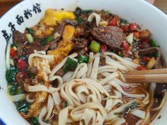 -虎子面粉馆(五一东村店)