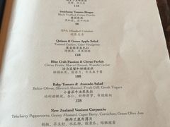 菜单-外滩悦榕庄·海怡西餐厅