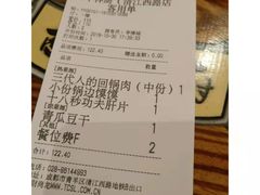 -百年神厨·地道川菜(清江西路店)