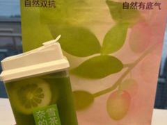 -奈雪的茶(石厦时代广场店)