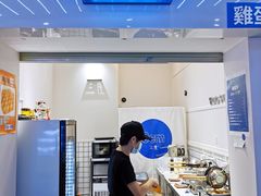 -三厘鸡蛋仔(印力店)