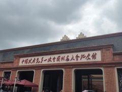 -中共一大纪念馆