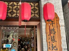 -子午路张记肉夹馍(小寨西路店)