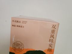 -詹记桃酥(百盛店)