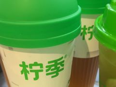 -柠季·手打柠檬茶(静安大悦城北座B1店 )