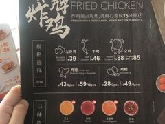 菜单-Pelicana百利家炸鸡(江南西名店城店)