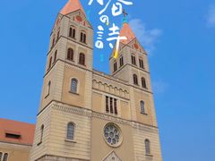 -青岛天主教堂(市南区)