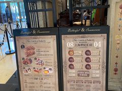 -B&C黄油与面包·THE GARDEN BAKERY概念店(世纪汇店)