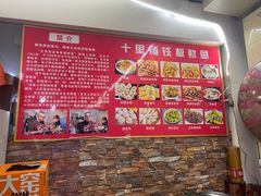 -十里铺铁板鱿鱼