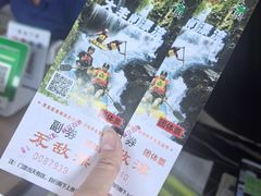 -香江大丰水峡谷漂流
