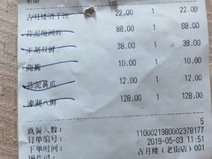 -留芳·文旅古月楼(老街店)