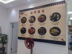 -黄牛肉馆·皖南土菜