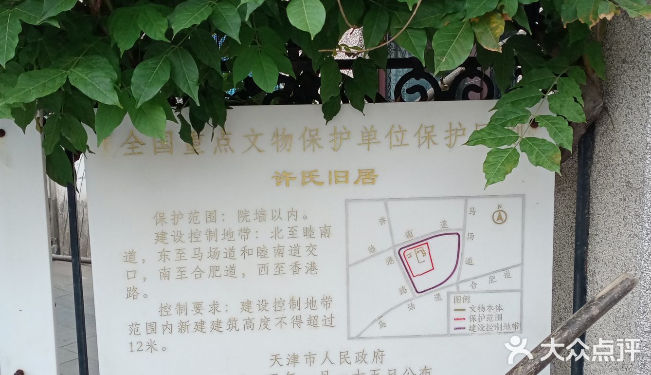 教子有方