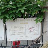 教子有方
