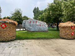 -北京鹿世界主题园