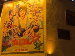 -百老汇电影中心(油麻地店)