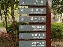 -昆山城市生态森林公园