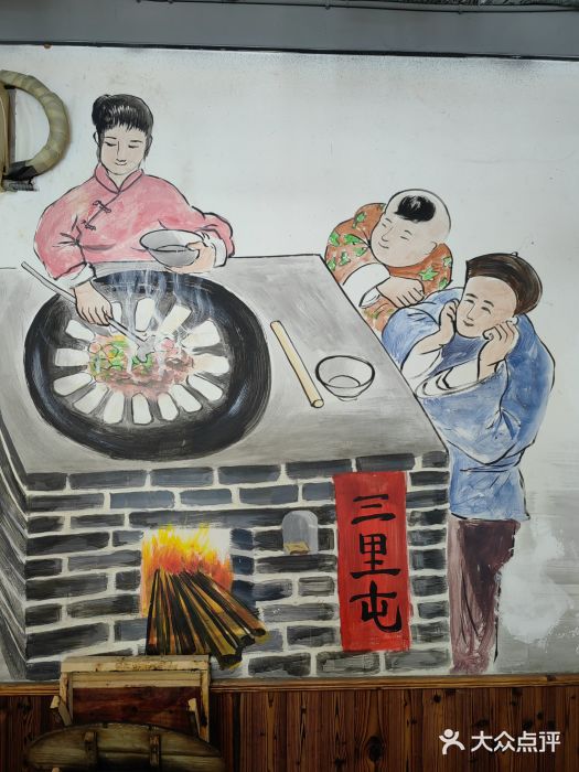 三里屯土灶炖公鸡地锅鸡(江东店)图片