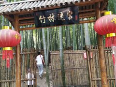 -陶祖圣境风景区