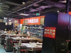 -川锅一号火锅(睢宁店)