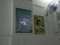 大堂-盛兴面馆(真儒大厦店)