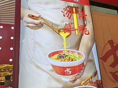 -吉品合酥脆烤饼(太平洋森活天地店)