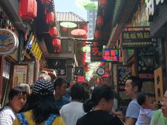 -歹街(金成店)