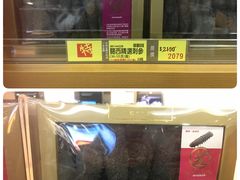 -楼上(尖沙咀店)