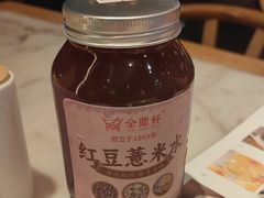 -金鼎轩(远大路金源店)