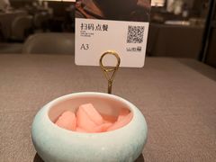 -山石榴·贵州菜(陆家嘴中心店)