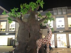 -王府井奥莱临潼小镇(临潼店)