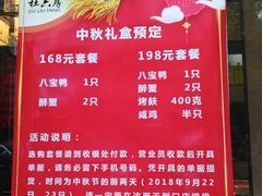 -杜六房(大沽路店)