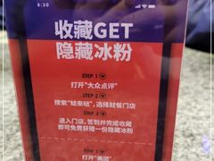 -蛙来哒(华隆步步高店)