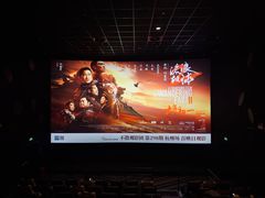 -百美汇影城(LUXE嘉里中心店)